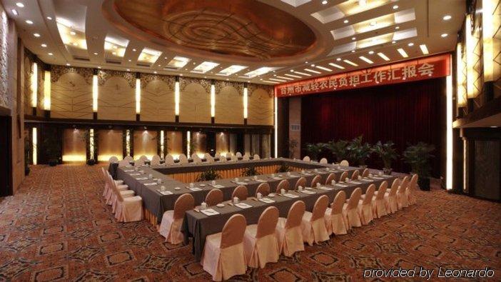 Taizhou Garden Hotel Facilities photo